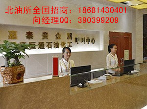 如何成功加盟北油所招商貴金屬經(jīng)營(yíng)