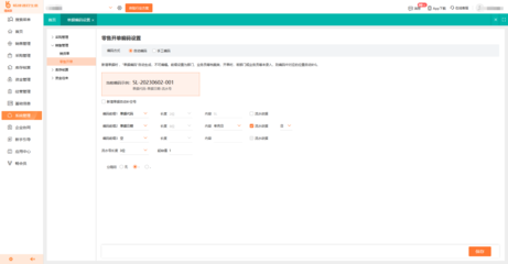 義烏電商出入庫管理軟件與廣告設計 提升效率與品牌形象的雙重引擎