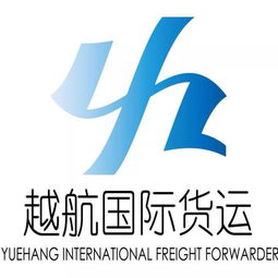 攜手義烏越航國際貨運代理，共謀大灣區(qū)港航物流合作新篇章