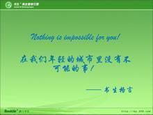 義烏產(chǎn)品推廣、網(wǎng)絡(luò)營銷與網(wǎng)站排名優(yōu)化 哪個對網(wǎng)站排名效果更快速？