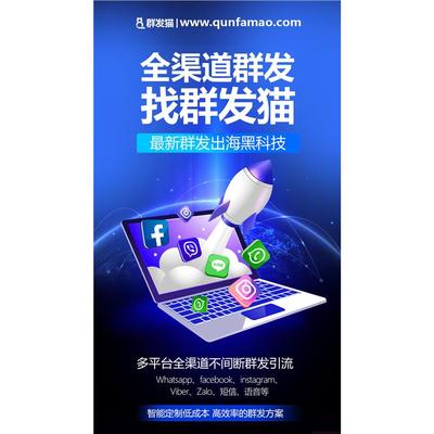 亞馬遜拓客利器 群發(fā)貓總部與義烏廣告設(shè)計的協(xié)作之道