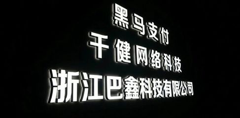 義烏軟件開發(fā)與一站式數(shù)字化服務(wù)解決方案