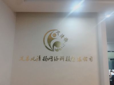 義烏區(qū)塊鏈開發(fā)、APP開發(fā)與系統(tǒng)軟件開發(fā)全解析 一站式數(shù)字化解決方案