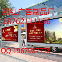 數字化轉型新篇章 宿豫區凱紅廣告制品廠與義烏軟件開發協同發展