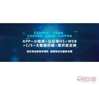 義烏APP開發全流程詳解 從構思到上線的完整指南