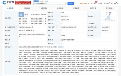 京東成立新公司，加速布局義烏廣告設計市場