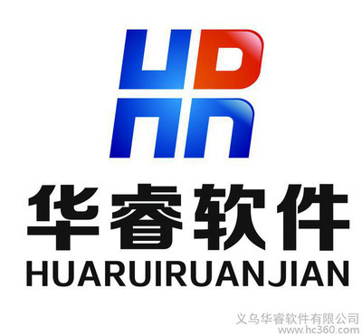 企業數智化增長密碼 從義烏華睿軟件看定制開發與代辦的鐵索連舟
